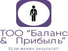 ТОО "Баланс&Прибыль" лого